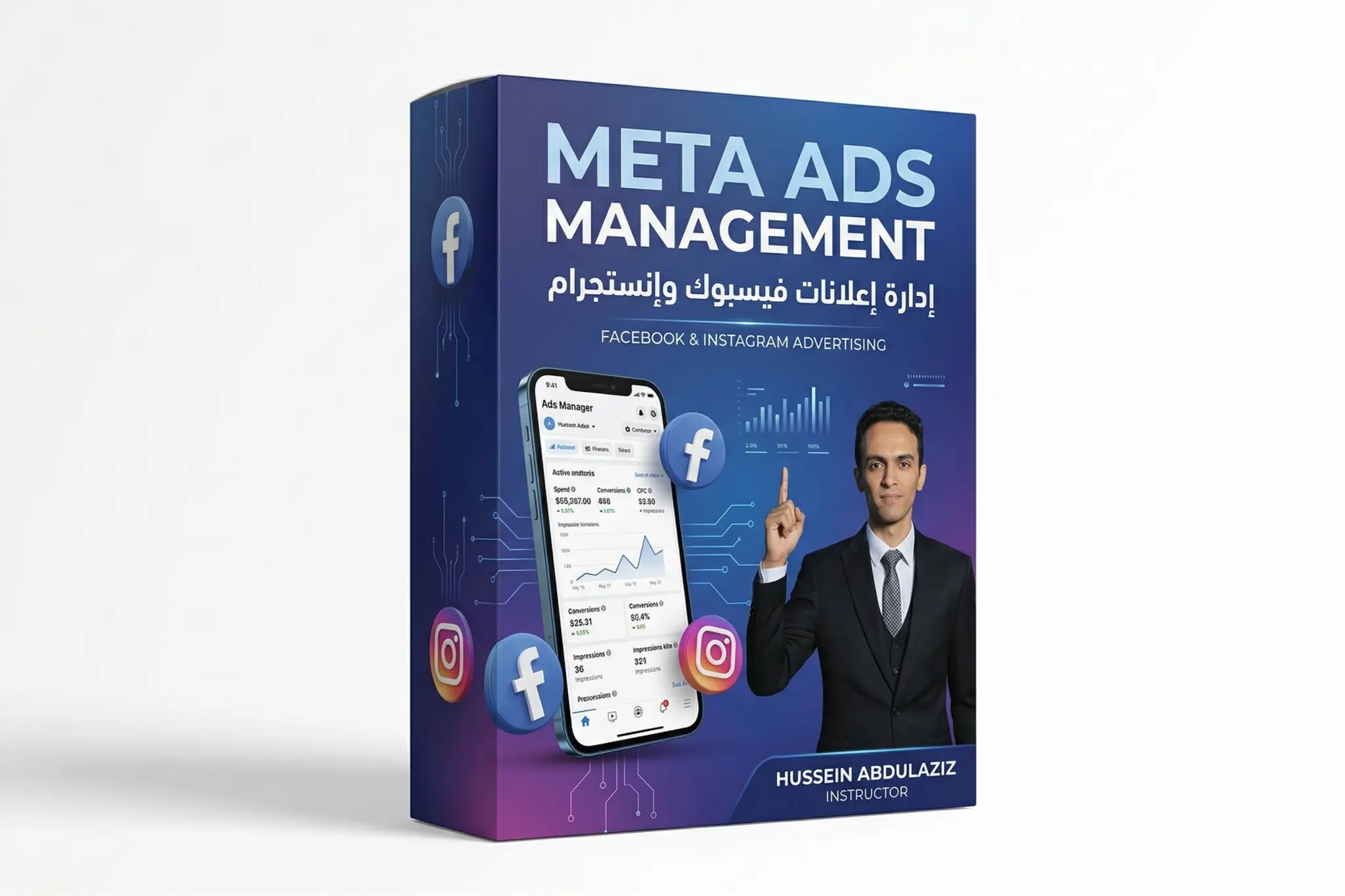 إدارة إعلانات Meta (Facebook & Instagram)