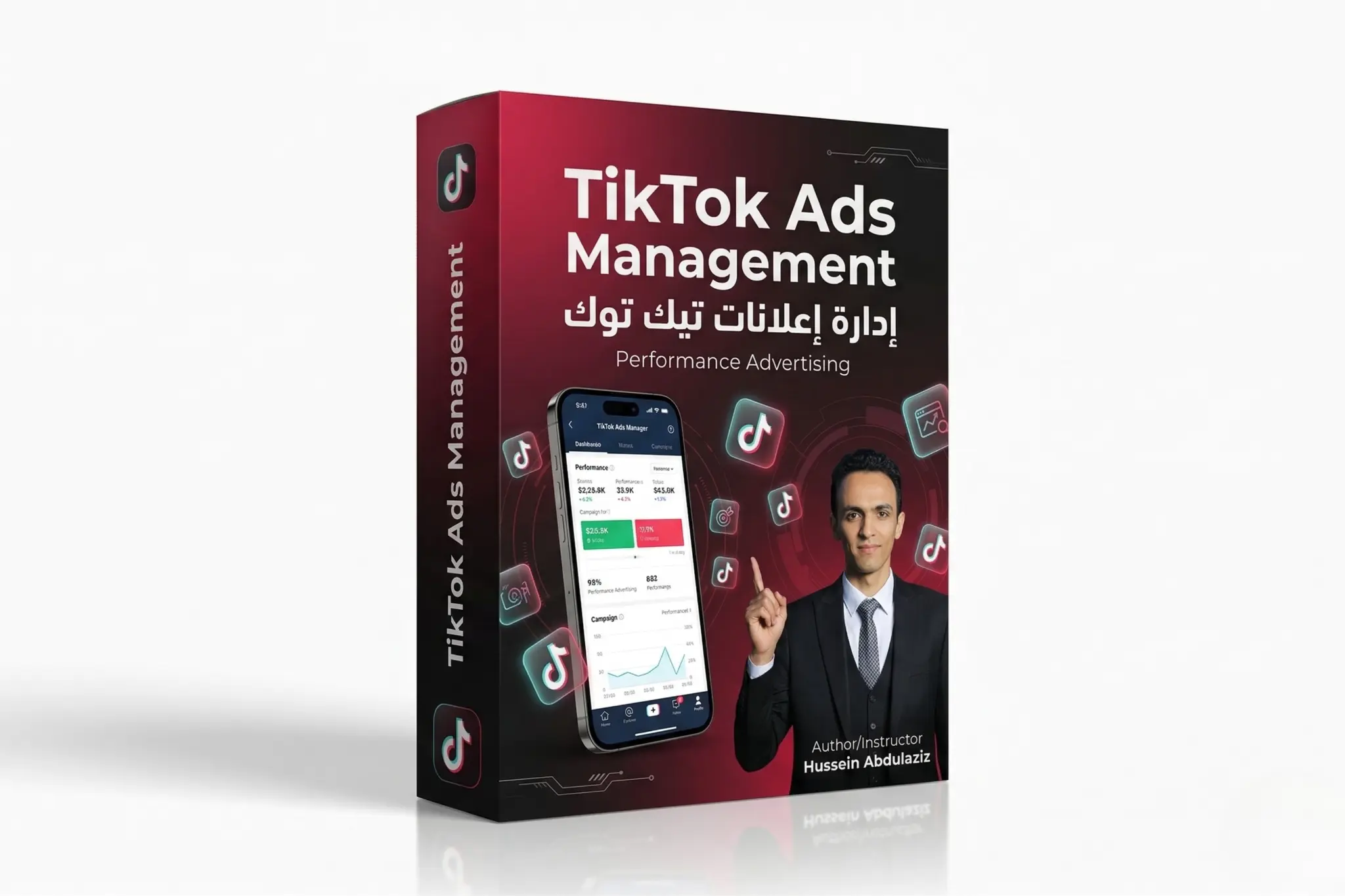 إدارة إعلانات TikTok